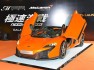 McLaren 650S Spider hong kong 1