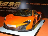 McLaren 650S Spider hong kong 2