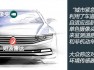 VW Passat 2015 c