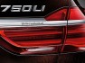 BMW 750 Li 2016 Individual 3