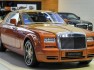Rolls-Royce Phantom Coupe Tiger