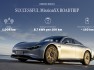 2022-Mercedes-Benz-Vision-EQXX-15