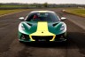2025-lotus-emira-clark-edition-1