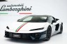 2026-Lamborghini Temerario Tricolore-1
